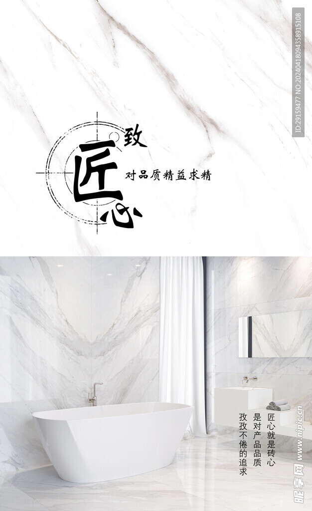          大理石形象画