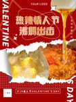 火锅