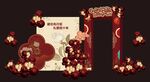 美陈