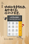 高中毕业