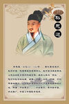 中医文化