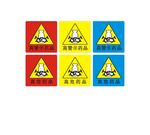 高警示高危药品