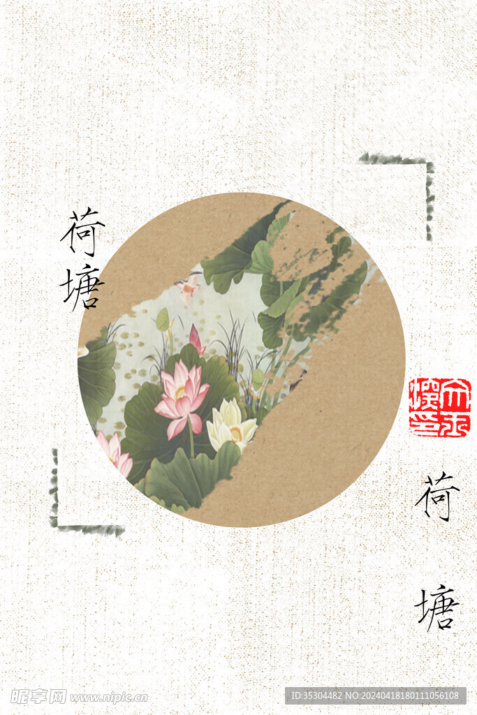 荷塘月色