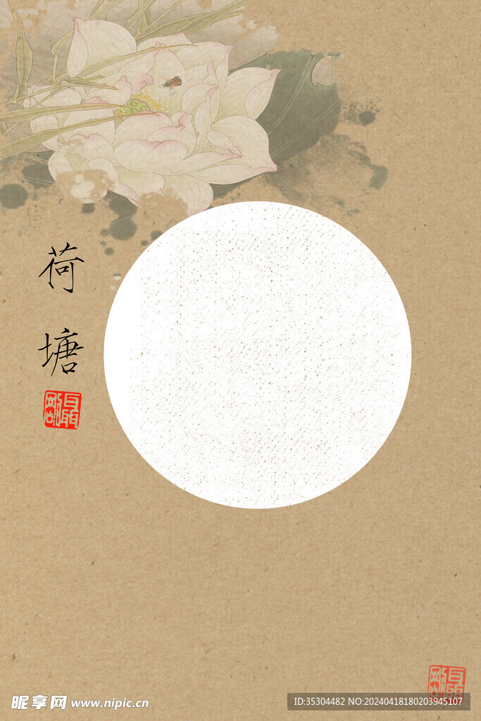 荷塘月色