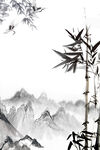 水墨山水竹林