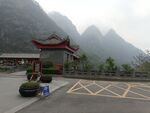 景区建筑
