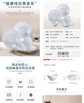 8头骨瓷餐具套装详情页