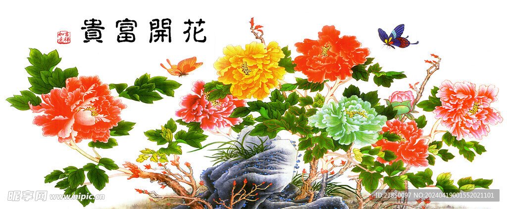富贵满堂海报