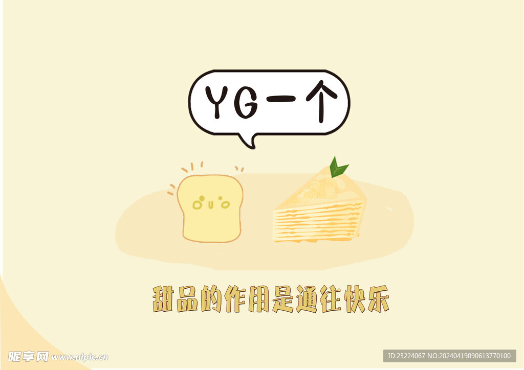 背景墙