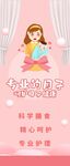 月子中心 母婴 车贴