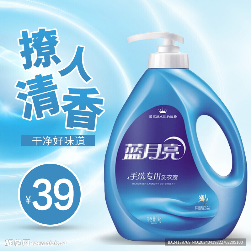 淘宝电商主图