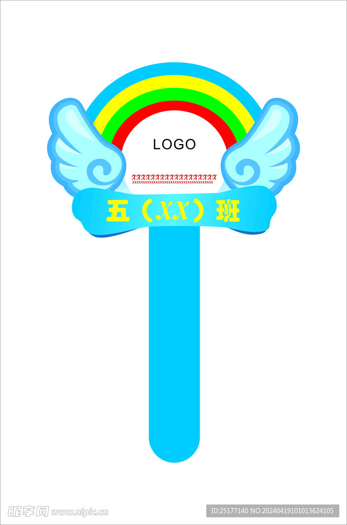 手举牌