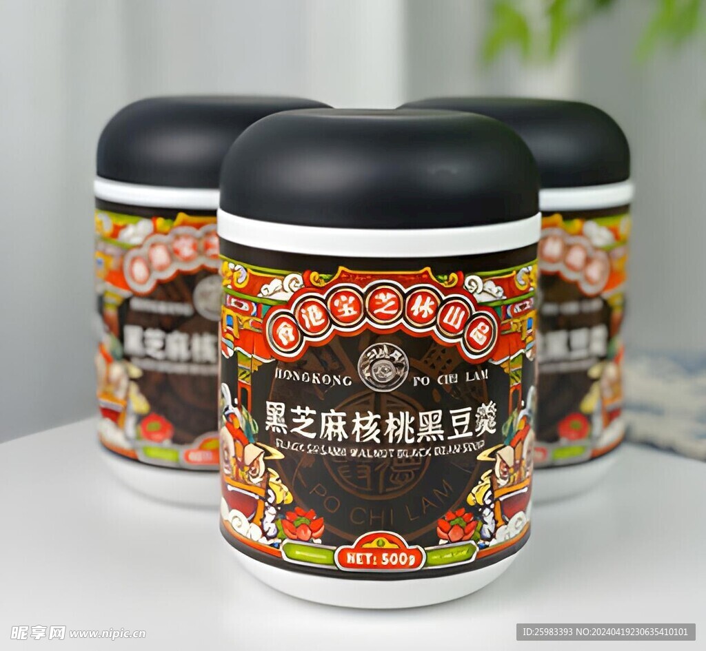 黑芝麻糊