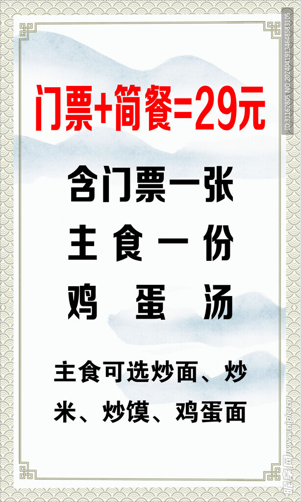 洗澡