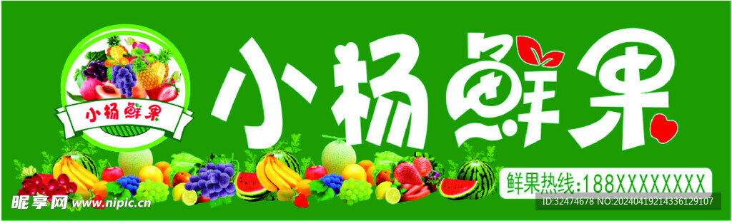 招牌