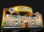 展览3D模型