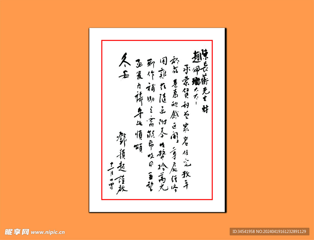 油画