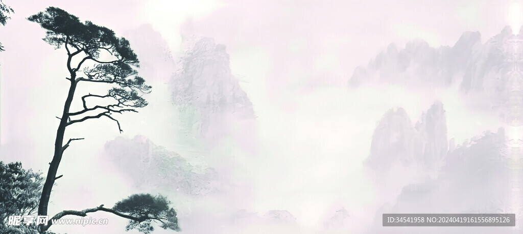 水墨画