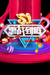 劳动节