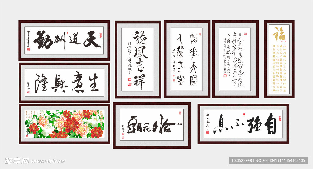 中国古典边框字画