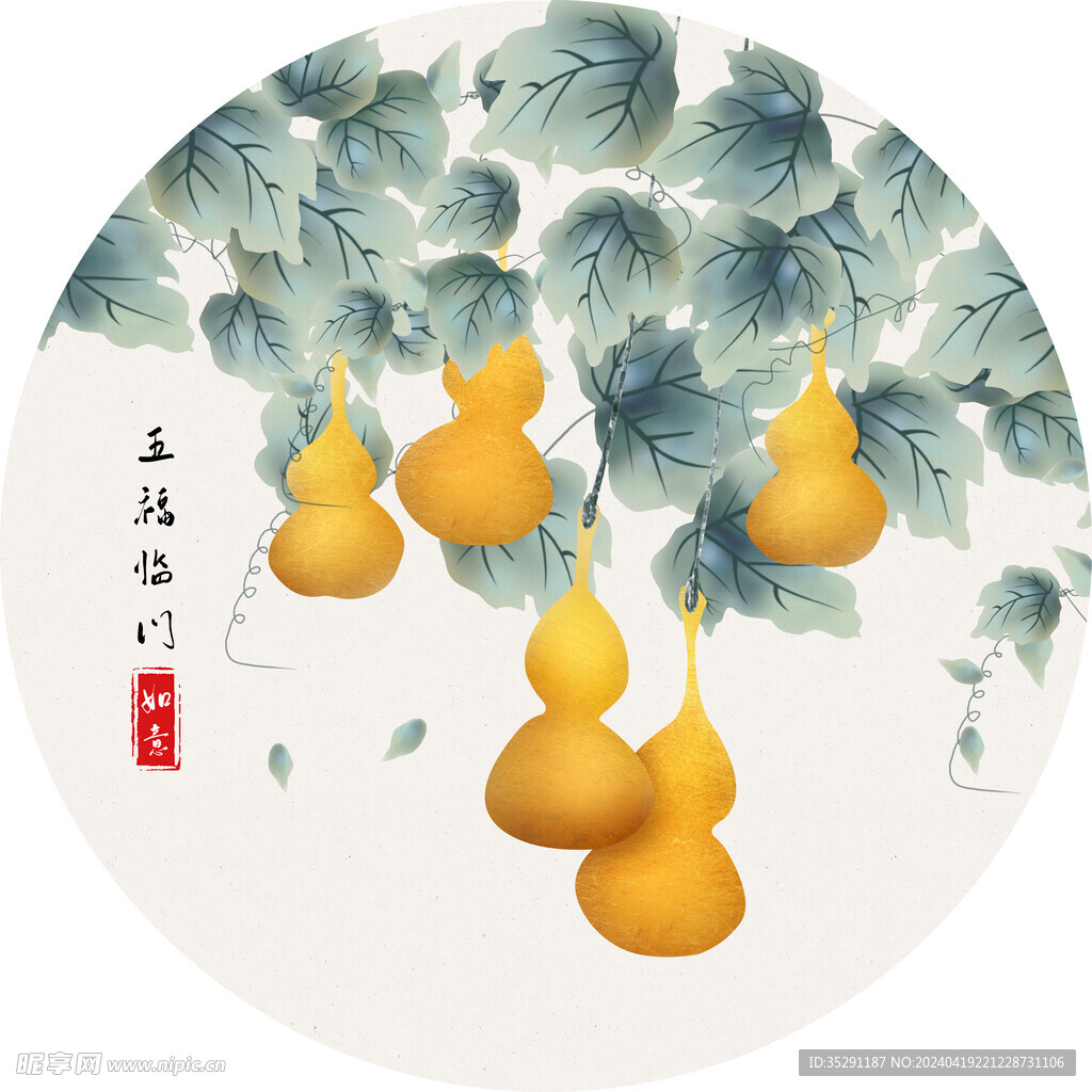 五福临门金葫芦装饰画