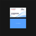 简约名片