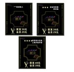 美发师形象展示