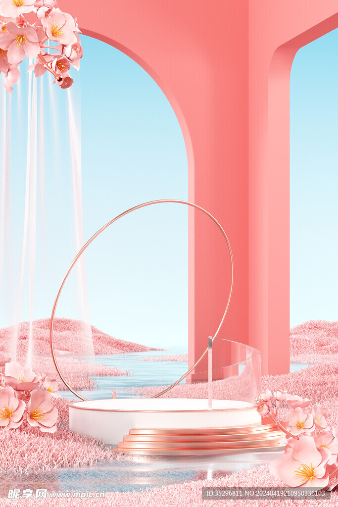 粉色质感3D场景美妆海报背景