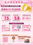 珠宝