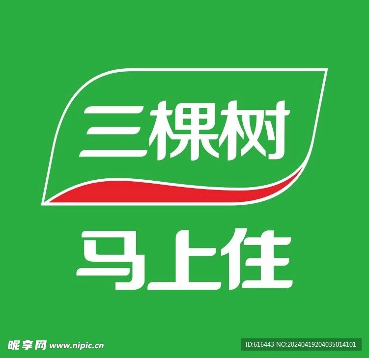 三棵树LOGO