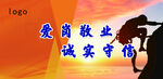 公司企业文化