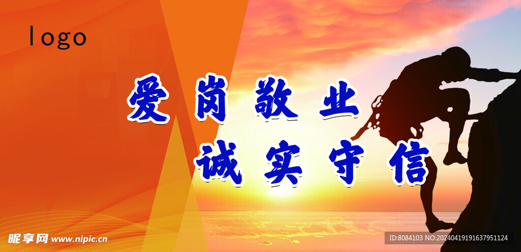 公司企业文化
