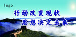公司企业文化