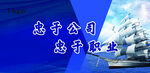 公司企业文化