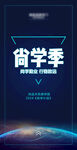 H5封面