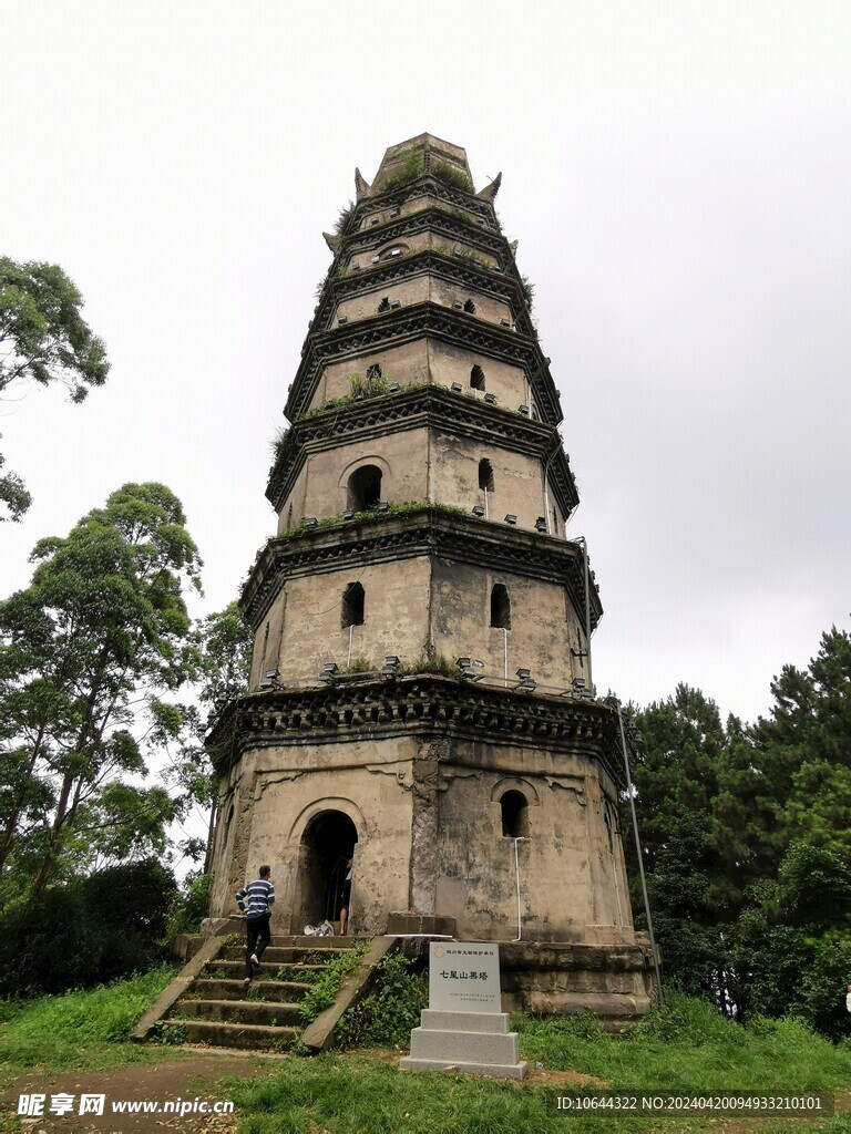 宜宾黑塔山