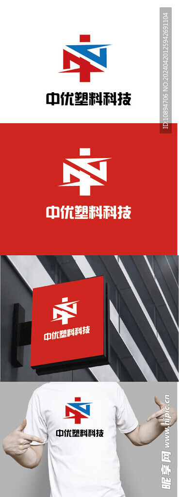 科技标识设计