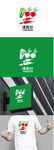 菜店标识设计