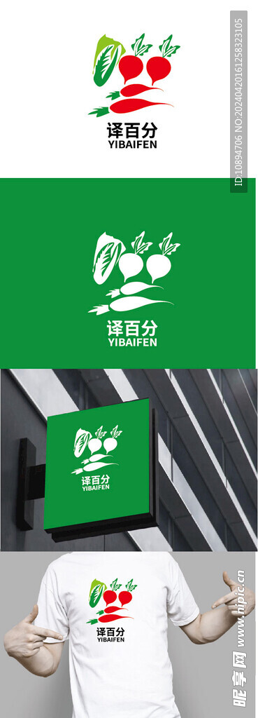 菜店标识设计