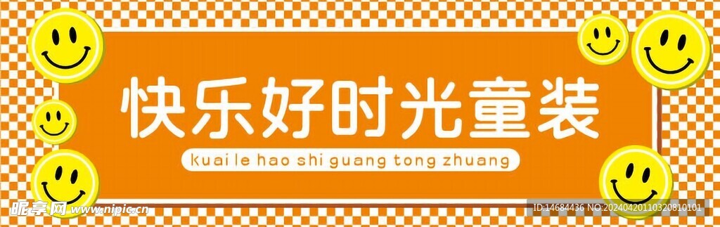 快乐好时光画面