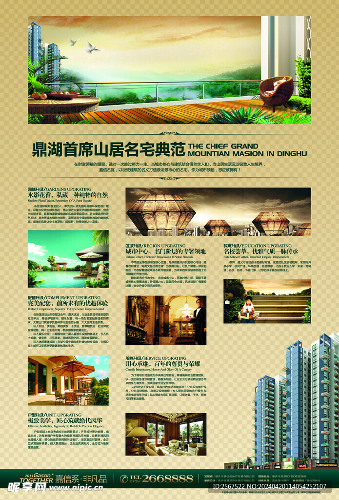 开启巅峰一号