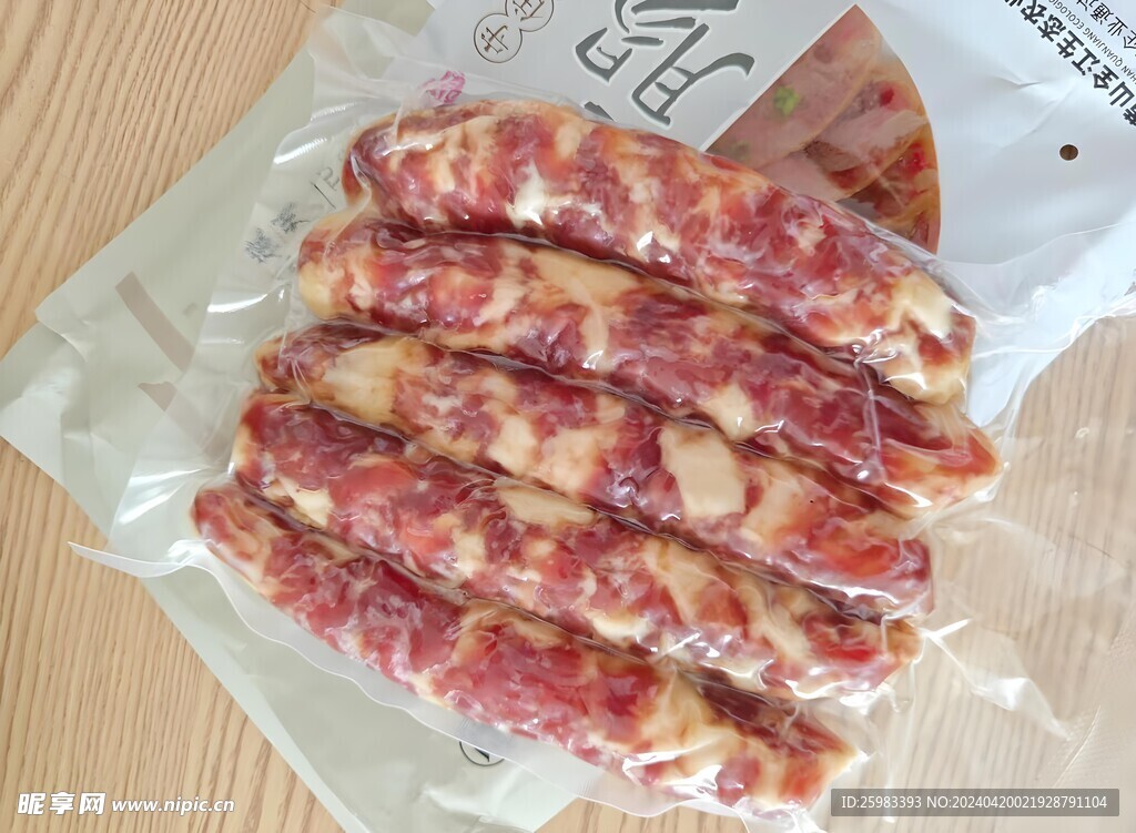 香肠