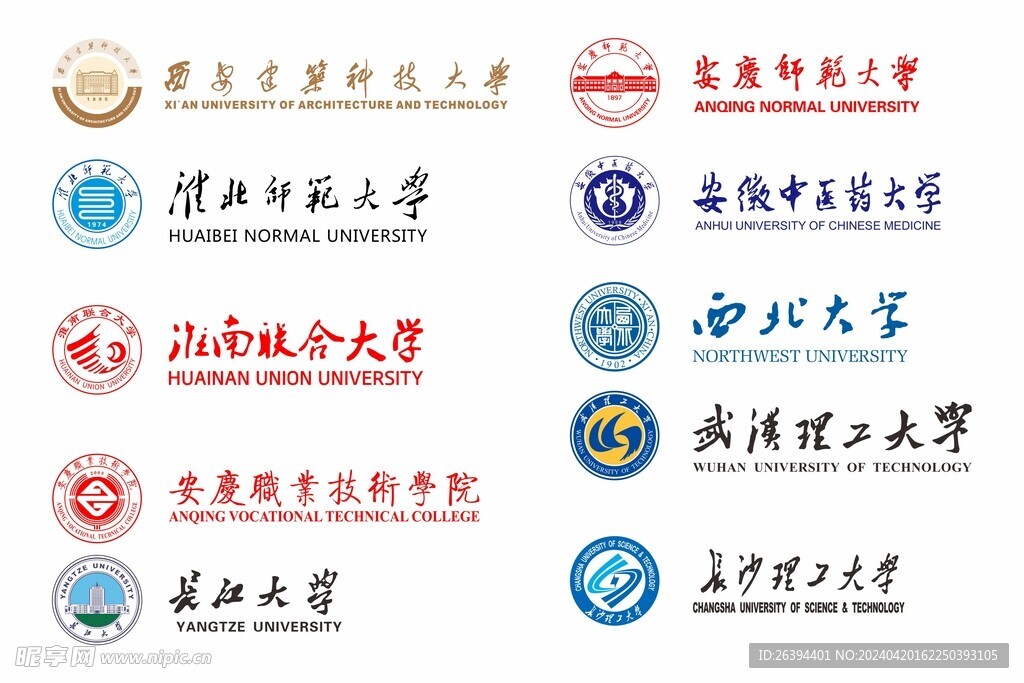 各学校校徽