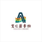 鳌江图书馆