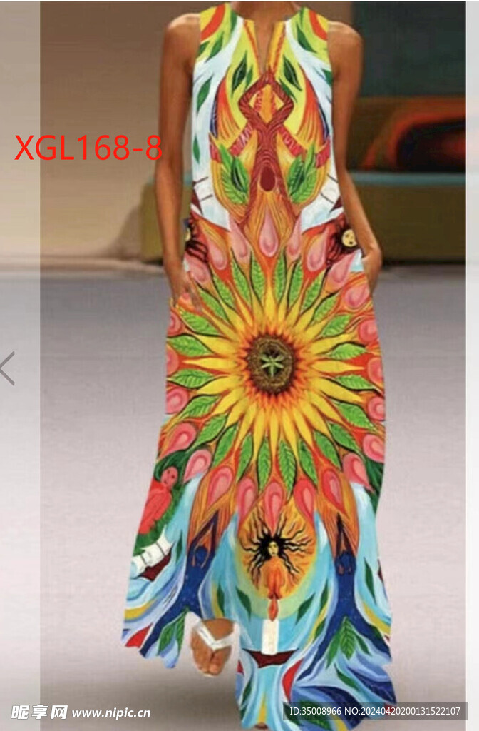 太阳花