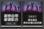 KTV唱歌