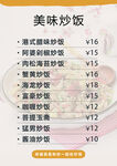 菜单