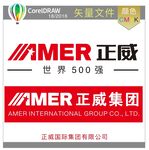正威集团标识标志LOGO