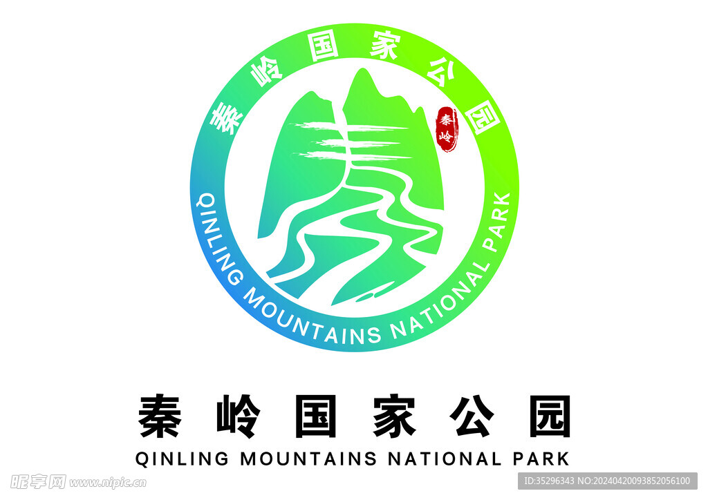 秦岭国家公园logo