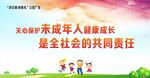 公益广告